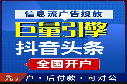 百度广告推广费用透明度解析