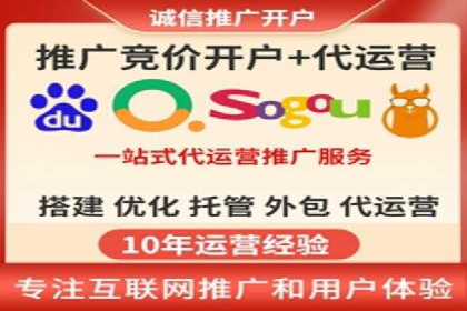 百度SEM在本地化营销中的运用案例